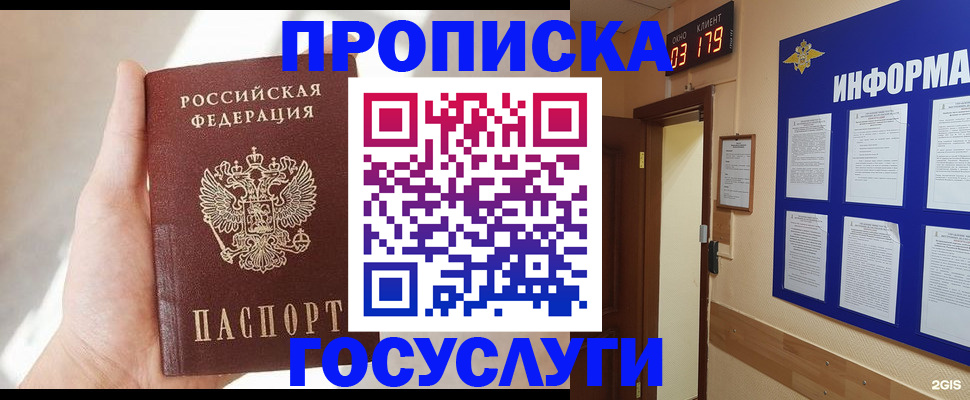 форма 3 в Ермолино