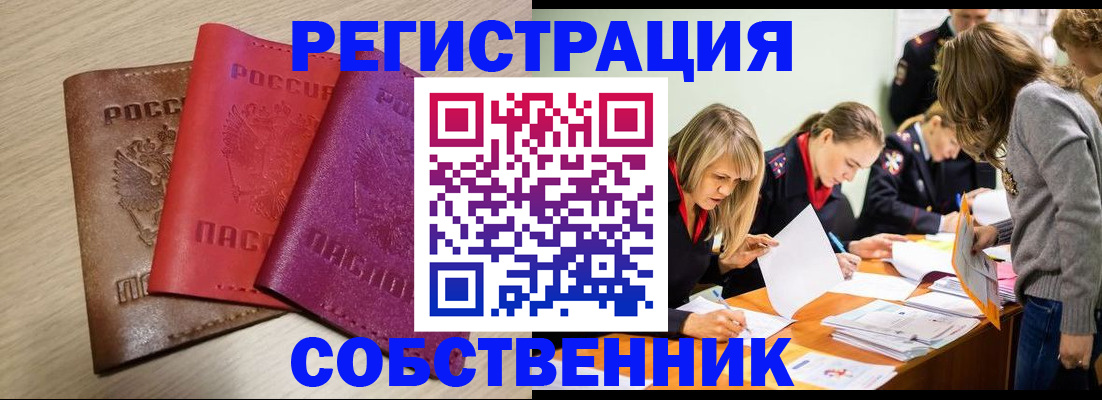регистрация для дет. сада в Ермолино
